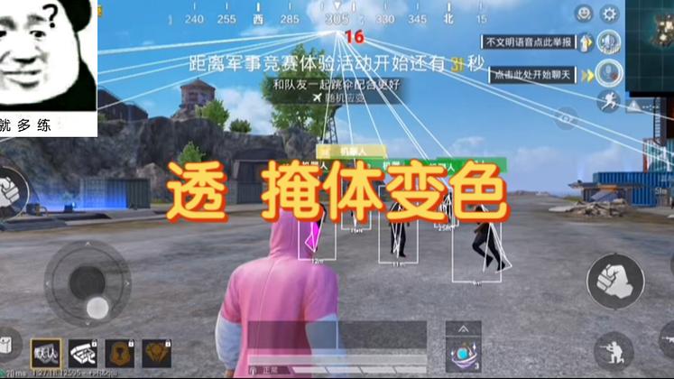 xbox玩和平精英有辅助瞄准吗（xbox能玩和平精英吗）